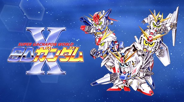 super-gachapon-world-sd-gundam-x-banner-1.jpg