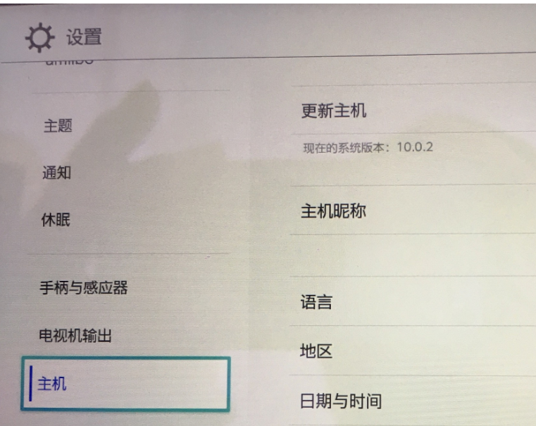 Switch系统10.0.2