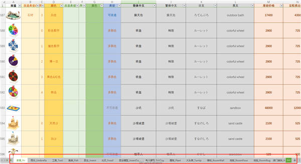 微信截图_20200423130535.jpg