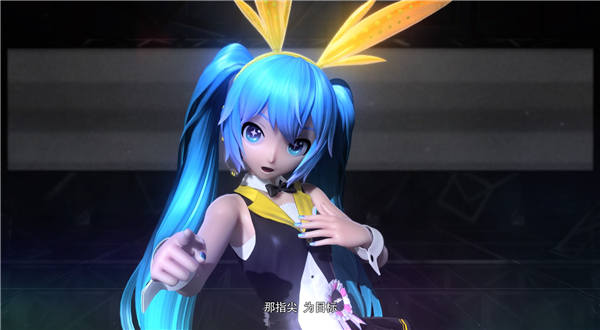 初音未來 Project DIVA Future Tone DX_3.jpg