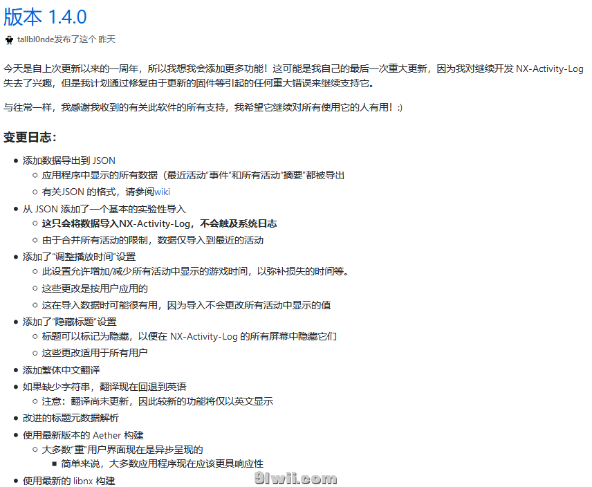 Screenshot_2021-07-11 Google 翻译.png