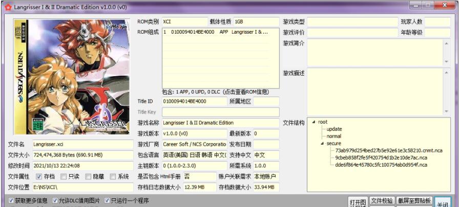 QQ截图20211014163557.jpg
