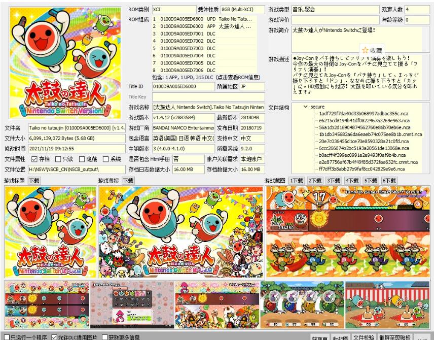 QQ截图20211122153142.jpg