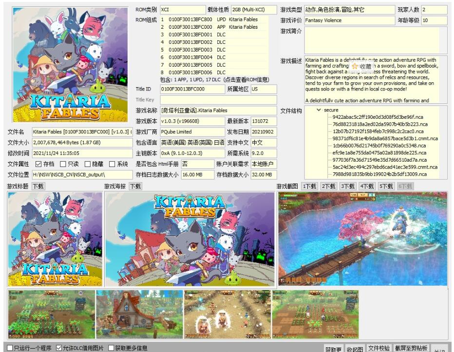 QQ截图20211124152720.jpg