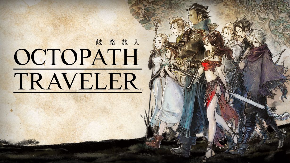 OCTOPATH TRAVELER 歧路旅人 (2).jpg