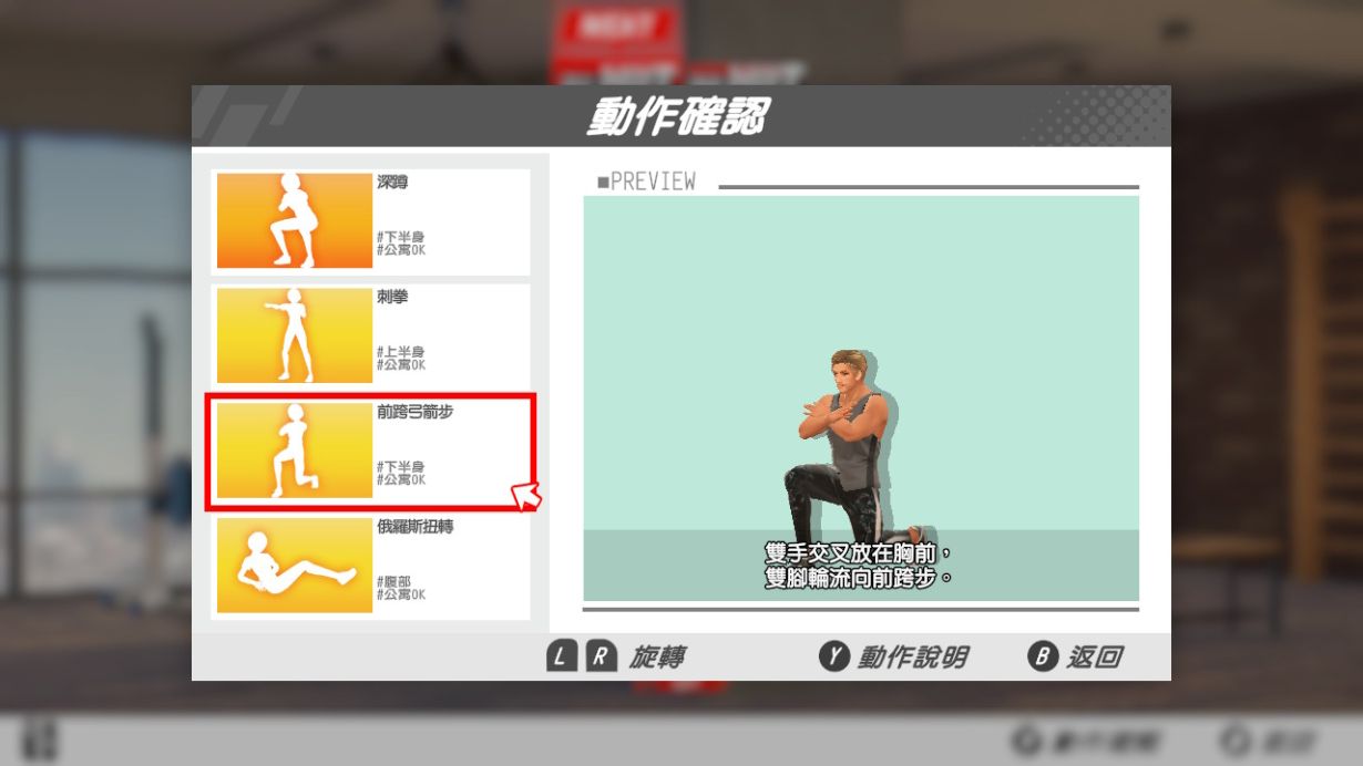 吾家健身趣 -4分鐘鍛鍊全身-.jpg