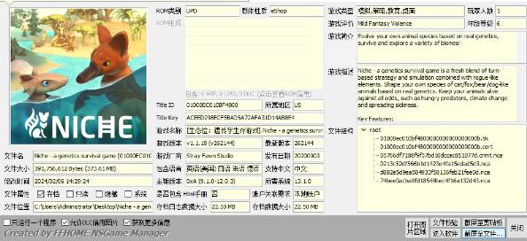 QQ截图20240208234254.jpg