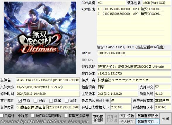 QQ截图20240520154330.jpg