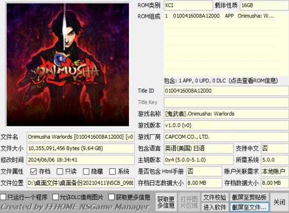 QQ截图20240611214827.jpg