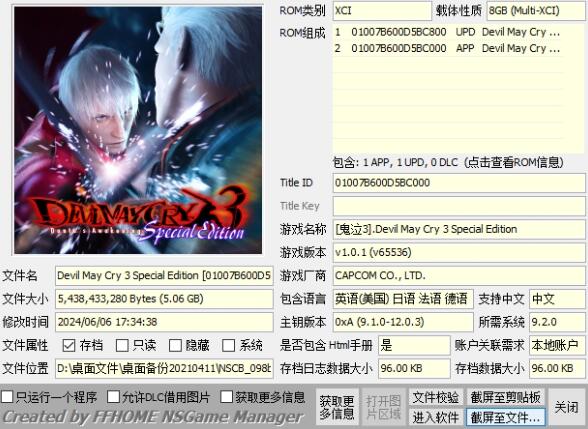 QQ截图20240611214823.jpg