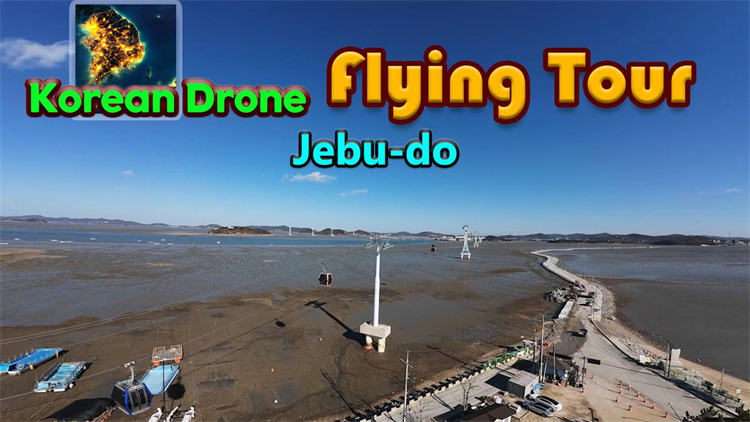 Korean Drone Flying Tour Jebu-do 1.jpg