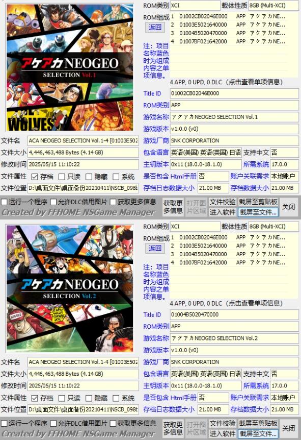 QQ截图20250516110846.jpg