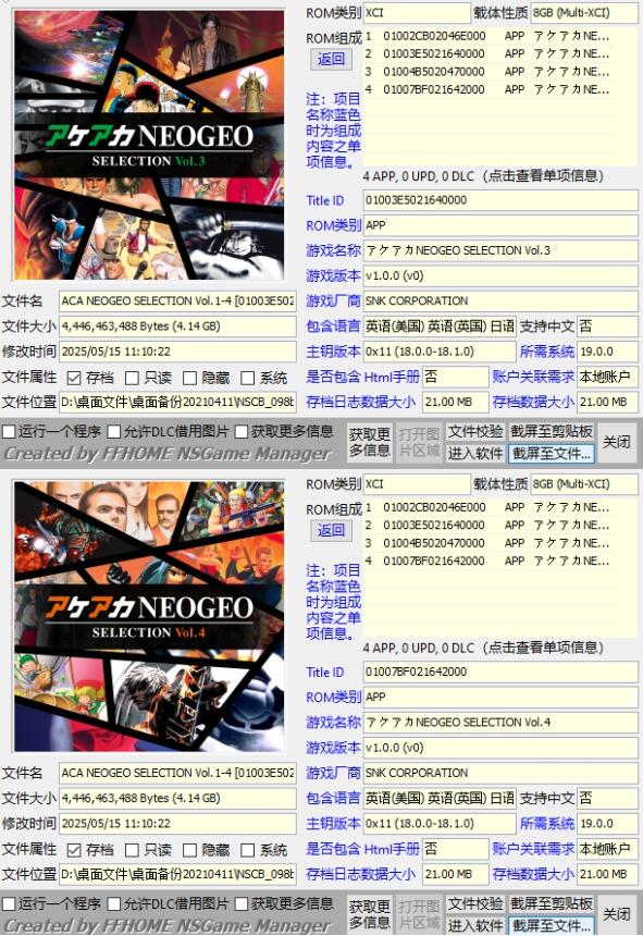 QQ截图20250516110855.jpg