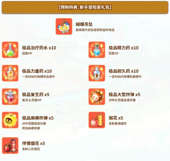 QQ截图20250523141335.jpg