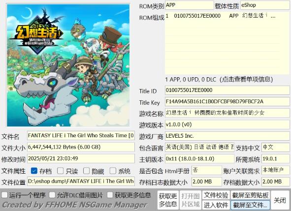 QQ截图20250523141327.jpg