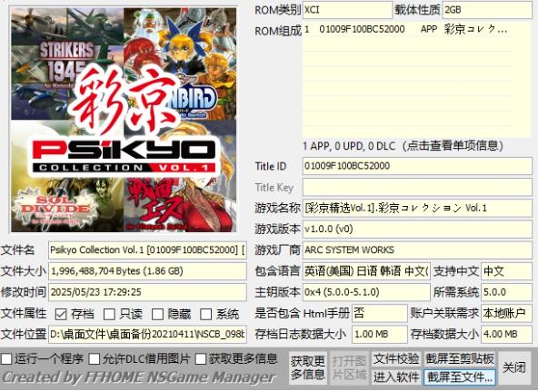 QQ截图20250528142011.jpg