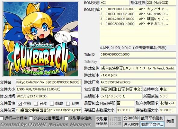 QQ截图20250528142023.jpg