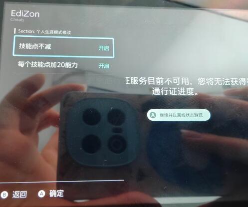 QQ截图20250618134749.jpg