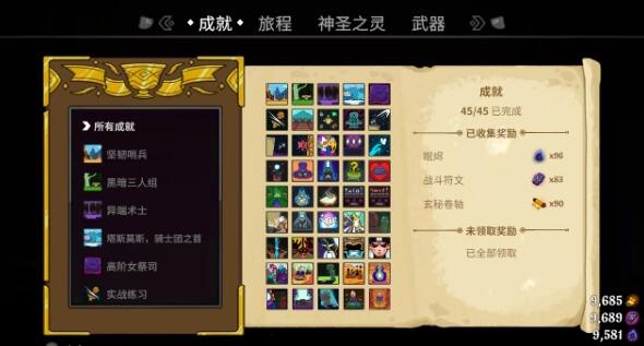 QQ截图20250711163106.jpg