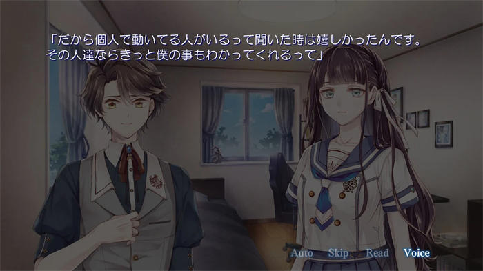 DistortedCode －生者の残り香－ (3).jpg