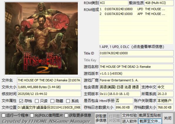 QQ截图20250814164349.jpg