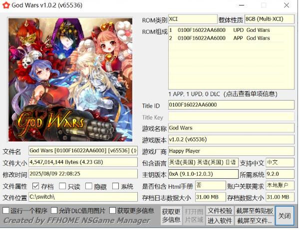 QQ截图20250814165957.jpg