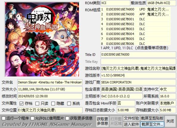 QQ截图20250814174602.jpg