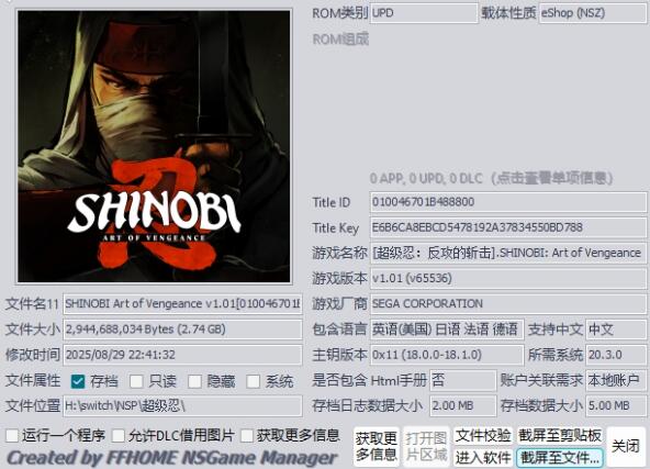 QQ截图20250901154228.jpg