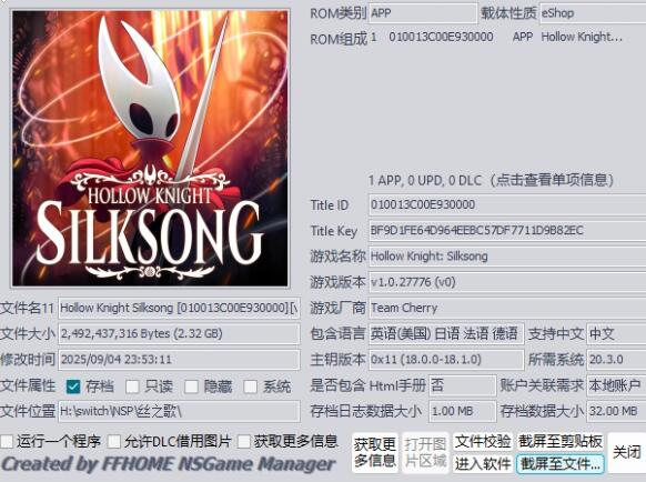 QQ截图20250908143739.jpg