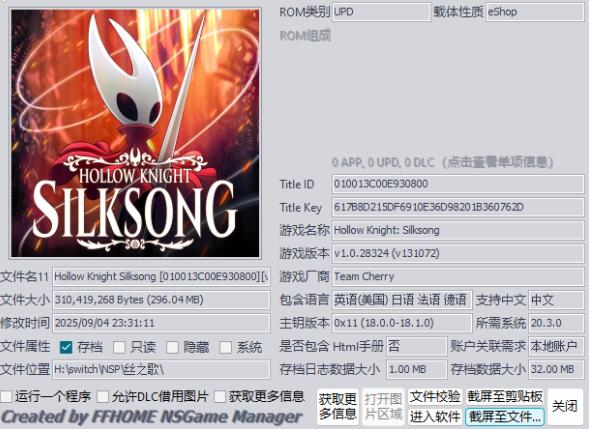 QQ截图20250908143744.jpg
