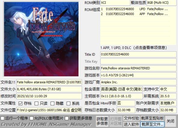 QQ截图20251011160825.jpg