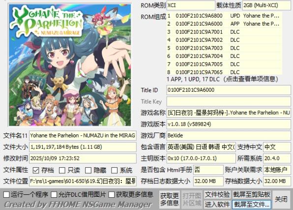 QQ截图20251011163448.jpg