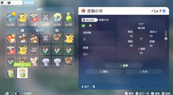 QQ截图20251017151954.jpg