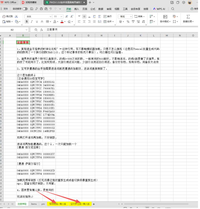 QQ截图20251020205500.jpg