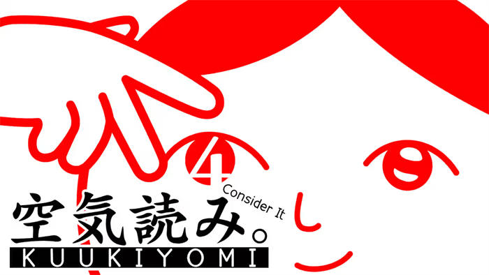 KUUKIYOMI 4_ Consider It 1.jpg