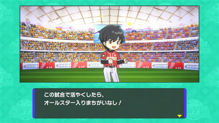 Nintendo Switch 版《人生游戏》 (4).jpg