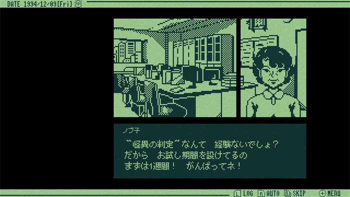 奇天烈相談ダイヤル (3).jpg