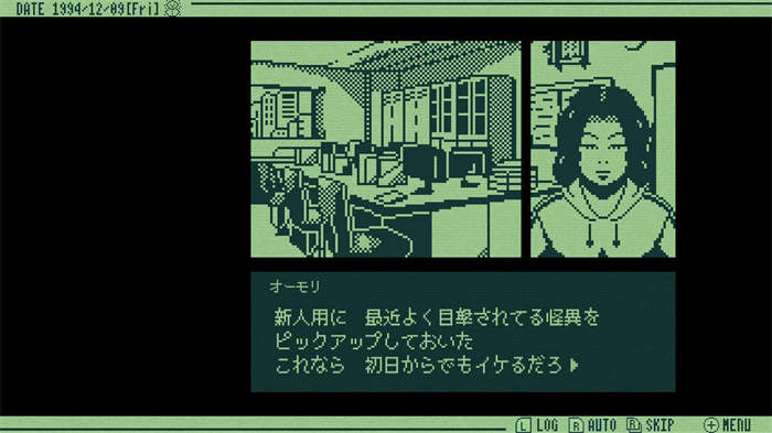 奇天烈相談ダイヤル (4).jpg