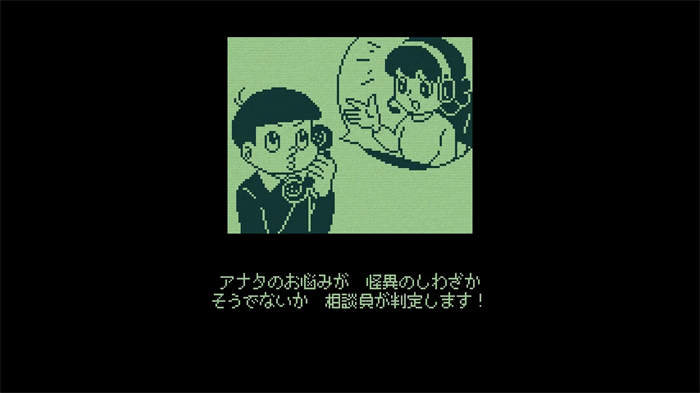 奇天烈相談ダイヤル (1).jpg