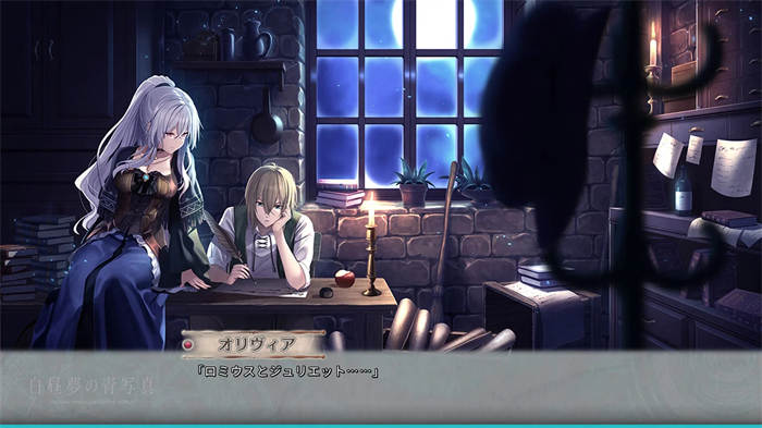 白昼夢の青写真 (3).jpg