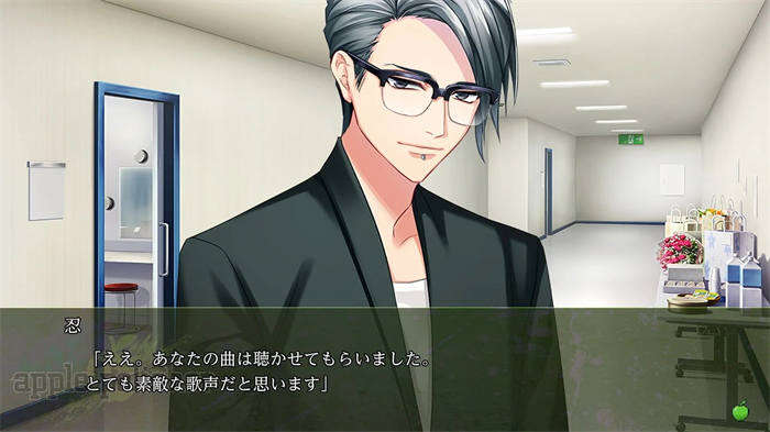 DYNAMIC CHORD feat.apple-polisher Remaster edition (2).jpg