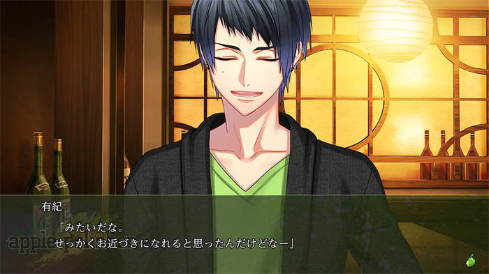 DYNAMIC CHORD feat.apple-polisher Remaster edition (1).jpg