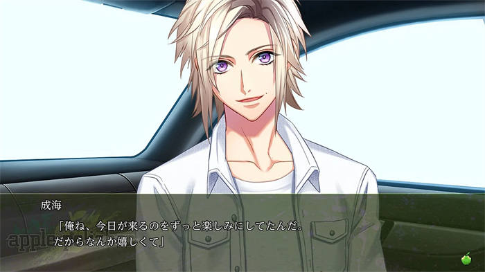 DYNAMIC CHORD feat.apple-polisher Remaster edition.jpg