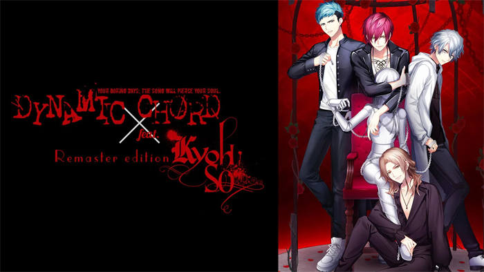 DYNAMIC CHORD feat.KYOHSO Remaster edition.jpg