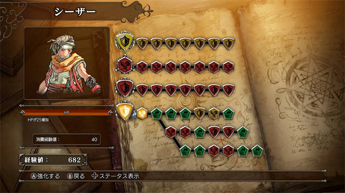 マスターオブモンスターズSSB (2).jpg