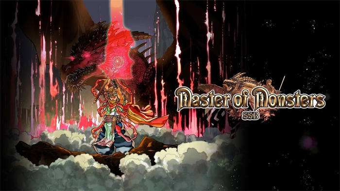 マスターオブモンスターズSSB.jpg