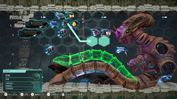 R-TYPE TACTICS I･II COSMOS.jpg