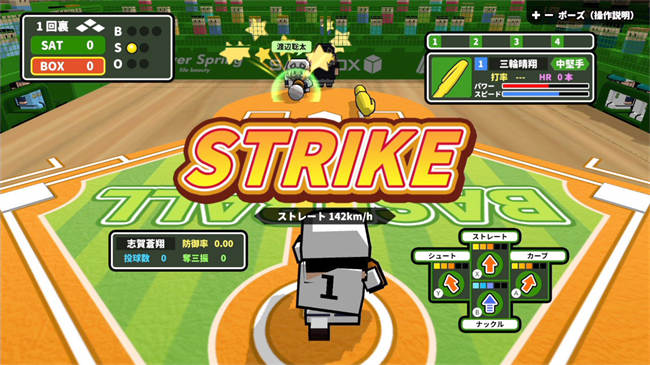 在办公桌前打棒球 (2).jpg