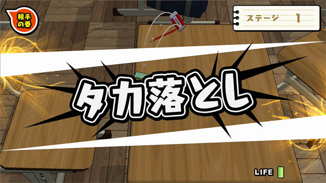 消しゴムVS定規 (5).jpg