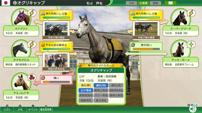 Winning Post 10 2026 (2).jpg